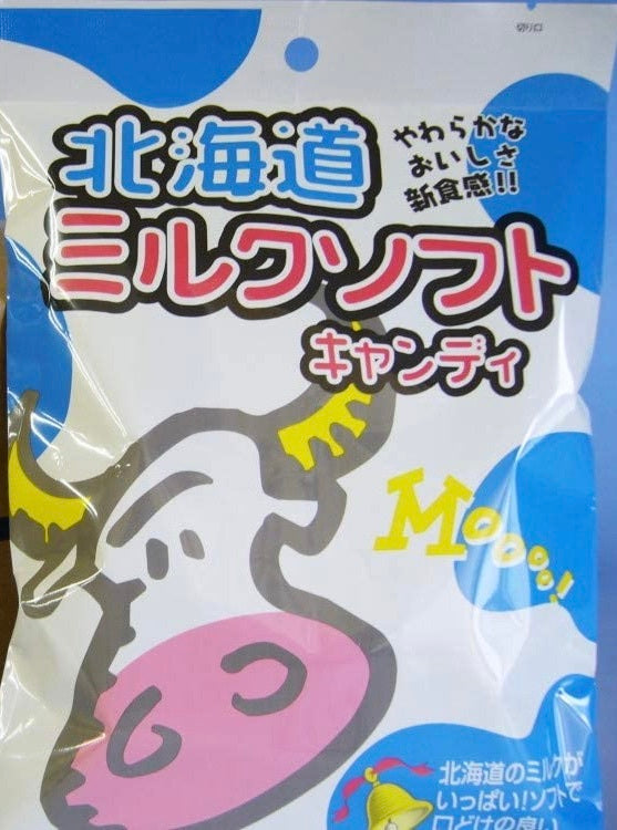 北海道ミルクソフトキャンディー　105g　北海道産　北海道お土産　柔らかキャンディー