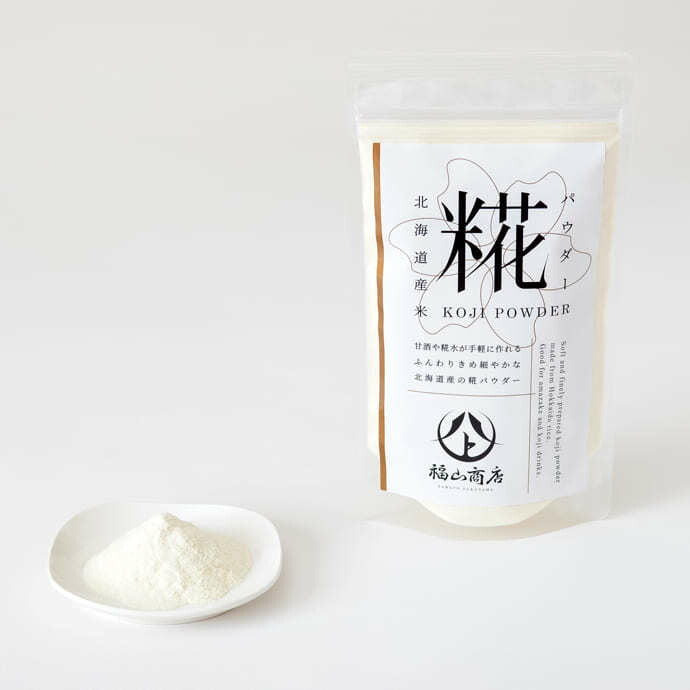 ヤマト福山商店 糀パウダー 200g 北海道産 美容 健康 酵素 手軽 腸活 甘酒 アミノ酸 プレゼント