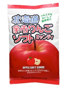 余市りんごソフトキャンディ 105g 送料無料 メール便 ロマンス製菓 北海道土産 ロングセラー リンゴ 飴 アメ 北海道