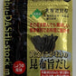 飲める粉末昆布出汁 黄金の昆布旨だし 50g 昆布 出汁 粉末タイプ お土産 料理 調味料