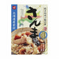 ベル食品 北海道産素材 炊き込みご飯の素 さんま 2個セット メール便 送料無料 送料込み 北海道産 厚切りさんま  炊き込みご飯 鶏肉 まぜご飯 お土産 手土産 プレゼント