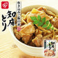 ベル食品　北海道産素材 炊き込みご飯の素 知床どり2個セット メール便 送料無料北海道産 知床  炊き込みご飯 鶏肉 まぜご飯 お土産 手土産 プレゼント