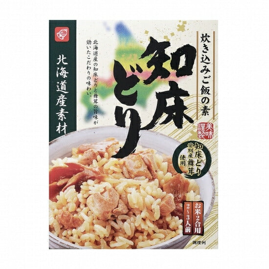ベル食品　北海道産素材 炊き込みご飯の素 知床どり2個セット メール便 送料無料北海道産 知床  炊き込みご飯 鶏肉 まぜご飯 お土産 手土産 プレゼント