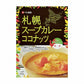 カレー レトルト ベル食品 札幌スープカレー ココナッツ 中辛 北海道 土産 お土産 北海道限定 お歳暮 お中元 ギフト 手軽 お取り寄せ