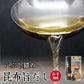 飲める粉末昆布出汁 いぶし銀の昆布旨だし 50g 昆布 かつお節 煮干し さば節 出汁 粉末タイプ お土産 料理 調味料