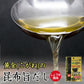 飲める粉末昆布出汁 黄金の昆布旨だし 50g 昆布 出汁 粉末タイプ お土産 料理 調味料