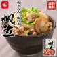 ベル食品 北海道産素材 炊き込みご飯の素 帆立 170g メール便 送料無料 北海道産 炊き込みご飯 まぜご飯 お土産 手土産 プレゼント