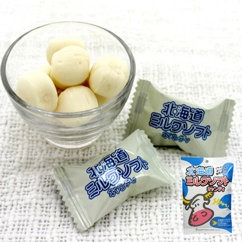 北海道ミルクソフトキャンディー　105g　2袋セット　送料無料北海道産　北海道お土産　柔らかキャンディー