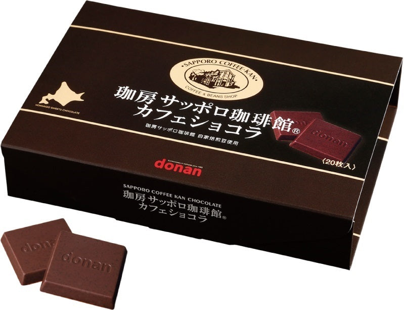 道南食品 珈房 サッポロ珈琲館 カフェショコラ 20枚入 プレゼント お土産 手土産 チョコレート 珈琲 エスプレッソ カカオニブ ザクザク 贈り物
