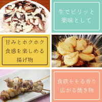 350g 田子町産 乾燥バラにんにく 福地ホワイト六片サイズ混合