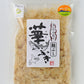 数量限定送料無料! 即発送!! 華ふぶき さけ削り節 30g×2個セット (※賞味期限11月20日の商品となります) 在庫処分 在庫一掃 鮭ぶし さけぶし 鮭節 鮭 ぶし 北海道 お土産 ギフト 北海道産 おにぎり 鮭 冷奴 だし 出汁 つぶれない店 食品 知床 標津 マルワ食品 食品ロス