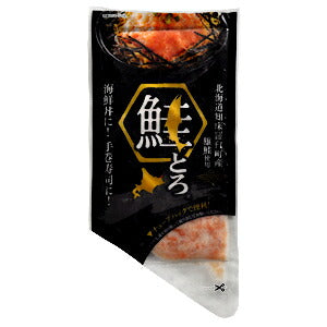 栄興食品　鮭とろ 100g 北海道 お土産 鮭 羅臼産　知床 世界遺産 ご飯のお供 ギフト しゃけ シャケ 海鮮 おつまみ おかず 食品 海鮮丼 寿司 亀田興毅