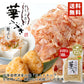 華ふぶき さけ削り節 60g 3個セット 送料無料 鮭ぶし さけぶし 鮭節 鮭 ぶし 北海道 お土産 ギフト 北海道産 おにぎり 鮭 冷奴 だし 出汁 つぶれない店 食品 知床 標津 マルワ食品