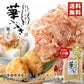 華ふぶき さけ削り節 60g  10個セット 送料無料 鮭ぶし さけぶし 鮭節 鮭 ぶし 北海道 お土産 ギフト 北海道産 おにぎり 鮭 冷奴 だし 出汁 つぶれない店 食品 知床 標津 マルワ食品