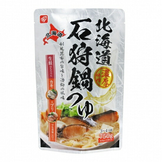 ベル食品　北海道石狩鍋つゆ750g　北海道ソウルフード　お手軽に北海道の鍋　北海道の郷土料理　寄せ鍋