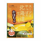 2000円ポッキリ 送料無料 スープはやっぱり北海道でしょ。かぼちゃ×2個セット ポイント消化 ベル食品　北海道　レトルト　お土産　ギフト