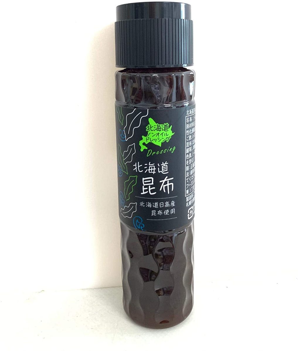 北海道ノンオイルドレッシング 北海道昆布 180ml 北海道 ドレッシング サラダ 料理 野菜 ノンオイル 昆布 お土産 ギフト プレゼント 贈り物