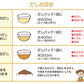 50p (８ｇ×５０包入り) あごだし あご入り だしパック 博多極みだし