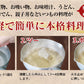 50p (８ｇ×５０包入り) あごだし あご入り だしパック 博多極みだし