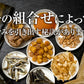 50p (８ｇ×５０包入り) あごだし あご入り だしパック 博多極みだし