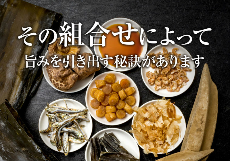 50p (８ｇ×５０包入り) あごだし あご入り だしパック 博多極みだし