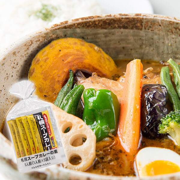 ソラチ 札幌スープカレーの素 (5袋入) メール便 北海道 お土産 送料無料 レトルト 話題 プレゼント お手軽 ギフト