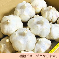 1kg 田子町産 乾燥にんにく 福地ホワイト六片 サイズ Ｂ品 エコファーマー認定