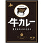 カレー レトルト よしみ牛カレー200ｇ YOSHIMI 北海道 お土産 札幌 プレゼント ギフト お取り寄せ 牛 人気店 自宅