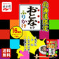 1000円ポッキリ 送料無料 永谷園 おとなのふりかけ 16袋 メール便 毛がにふりかけ うにふりかけ じゃがバターふりかけ 十勝チーズふりかけ 北海道限定 プレゼント ギフト お土産 送料込