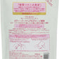 TSUBAKI ダメージケア シャンプー 詰め替え用 カラーダメージ髪用 345ml×2個