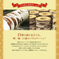 三方六 春がさね さわやか苺＆ミルクリッチ 5個セット 柳月 北海道産 バウムクーヘン チョコレート しっとり お菓子 スイーツ おやつ 贈り物 内祝いプレゼント ギフト