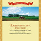 三方六 バームクーヘン 柳月 抹茶 北海道産 チョコレート 帰れマンデー しっとり お菓子 スイーツ おやつ 贈り物 内祝いプレゼント ギフト 期間限定