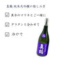 720ml×2本 真鶴 純米大吟醸・純米吟醸セット