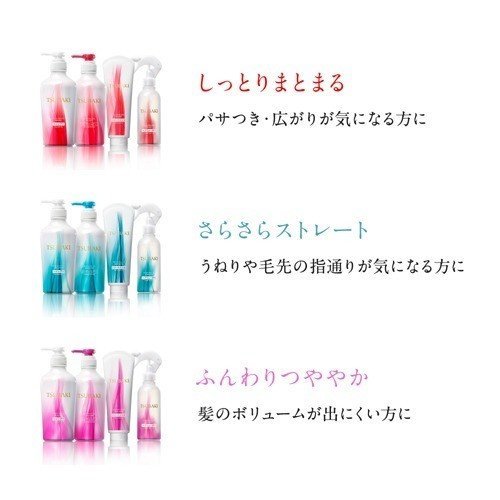 TSUBAKI しっとりまとまる ふんわりつややかコンディショナー 詰め替え つめかえ用　大容量 1000ml×4個セット