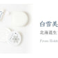 coroku 白雪美精 フェイススノークリーム 化粧品 馬油 ヒアルロン酸 コラーゲン アルブチン ビタミンE コメヌカ油 美肌成分入 乾燥 北海道 美容 潤い 肌ケア コスメ