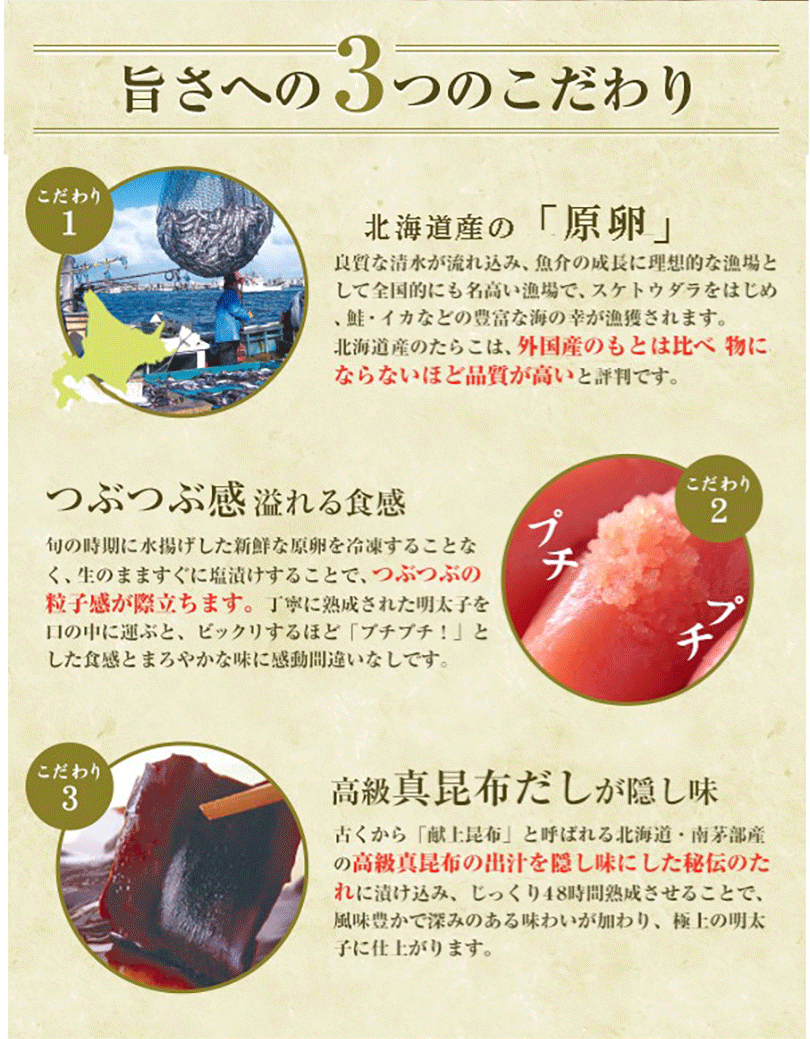 函館タナベ たらこ 120g×2個セット 送料無料 北海道産 函館 冷凍 熟成 一本物 別格 希少 海鮮 ご飯のお供 高級 真昆布だし ギフト プレゼント お土産 人気