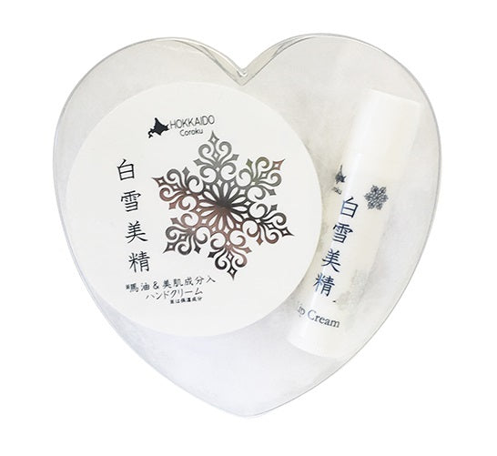 coroku 白雪美精 ハートセット ギフト プレゼント 化粧品 馬油 美肌成分入 ココナッツオイル ビタミンE 乾燥 北海道 美容 潤い クリーム 手 唇 コスメ