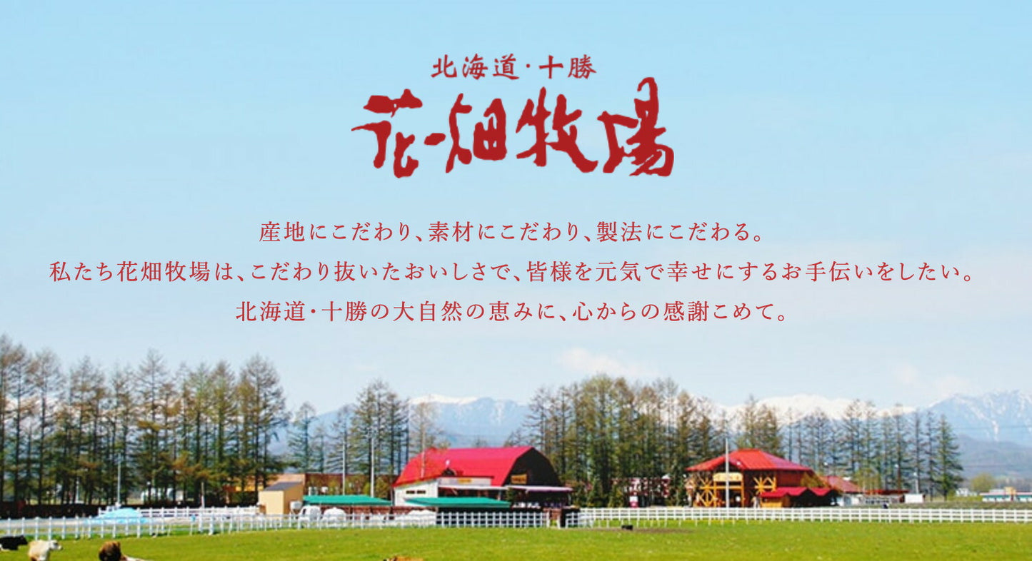 花畑牧場 カマンベールプレーン 〜ミニタイプ〜 3個入り 2個セット 送料無料 送料込 北海道 ワイン おつまみ プレゼント ギフト お土産 チーズ 個包装 乳製品 お取り寄せ