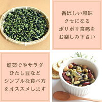 500g 田子町産 乾燥鞍掛豆（くらかけまめ） 農薬・化学肥料不使用