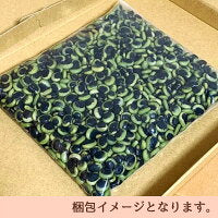 500g 田子町産 乾燥鞍掛豆（くらかけまめ） 農薬・化学肥料不使用