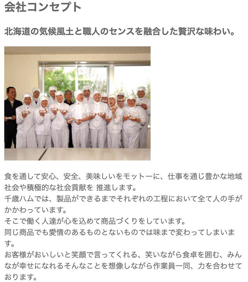 北海道千歳ハム 千歳の匠350 ギフトセット ハム ベーコン 詰め合わせ お中元 御中元 お盆 帰省 お歳暮 御歳暮 お正月 年末年始 贈り物 ギフト 北海道