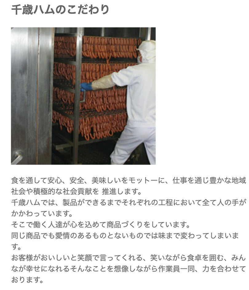 北海道千歳ハム 国産G 1000 ギフトセット 限定販売 木箱入 ハム ベーコン 詰め合わせ お中元 御中元 お盆 帰省 お歳暮 御歳暮 お正月 年末年始 贈り物 ギフト 北海道