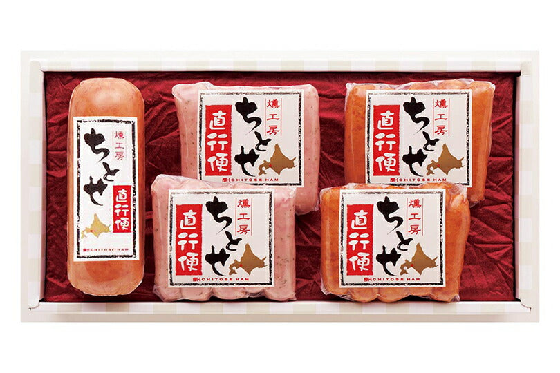 北海道千歳ハム ちとせ直行便D 送料無料 ギフトセット ハム ベーコン 詰め合わせ お中元 御中元 お盆 帰省 お歳暮 御歳暮 お正月 年末年始 贈り物 ギフト 北海道