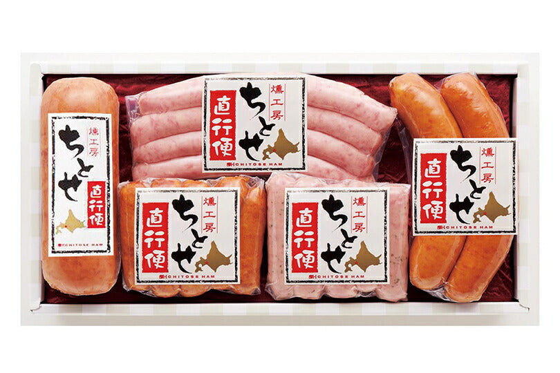 北海道千歳ハム ちとせ直行便C 送料無料 ギフトセット ハム ベーコン 詰め合わせ お中元 御中元 お盆 帰省 お歳暮 御歳暮 お正月 年末年始 贈り物 ギフト 北海道