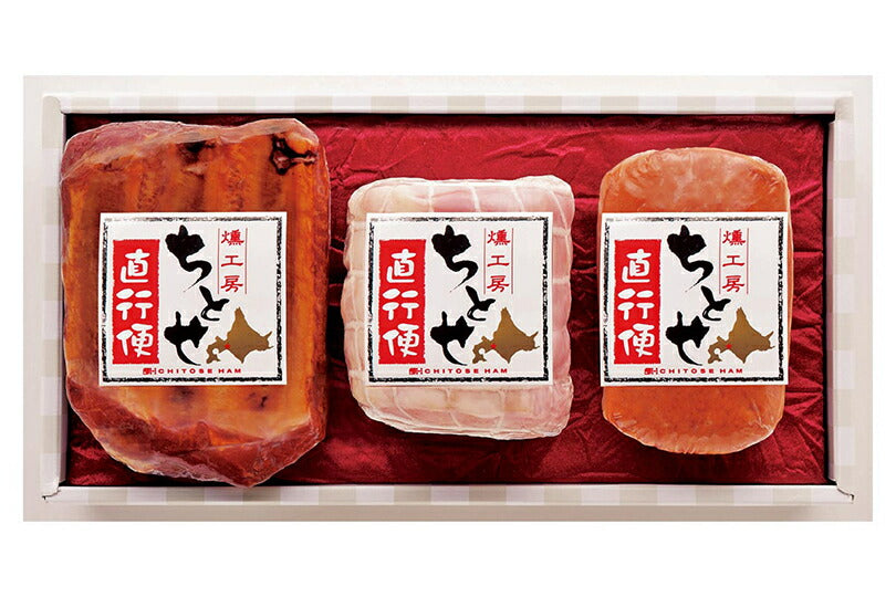 北海道千歳ハム ちとせ直行便A 送料無料 ギフトセット ハム ベーコン お中元 御中元 お盆 帰省 詰め合わせ お歳暮 御歳暮 お正月 年末年始 贈り物 ギフト 北海道