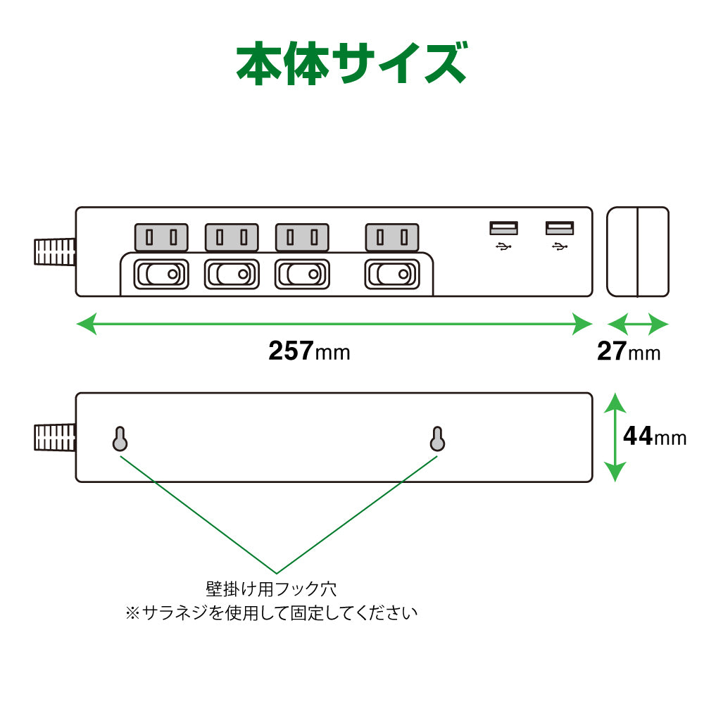 USB付電源タップ USB2ポート合計4.8A出力 雷ガード付 コンセント AC 4口 2m 18ヵ月保証 ほこり防止シャッター 個別スイッチ スマホ タブレット コンセント USBタップ 延長コード 【ホワイト】