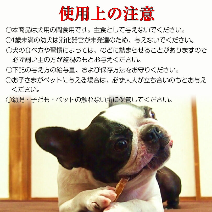 犬飯 いぬまんま 砂肝ソフトガム 送料無料 メール便 北海道産 おやつ 無添加 doggyland 砂肝 保存料 着色料 不使用 国産 ドックフード 超小型犬 小型犬 中型犬 大型犬 超大型犬