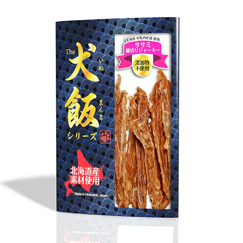 犬飯 いぬまんま ササミ細切りジャーキー 北海道産 おやつ 無添加 doggyland ササミ ジャーキー 保存料 着色料 不使用 国産 ドックフード 超小型犬 小型犬 中型犬 大型犬 超大型犬