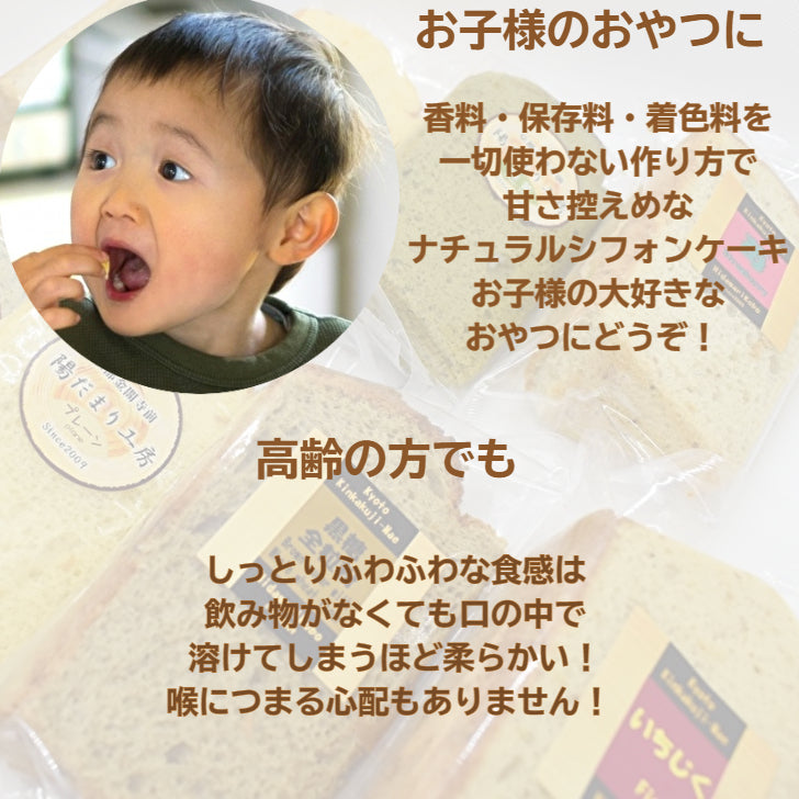 21cmホール チョコバナナ