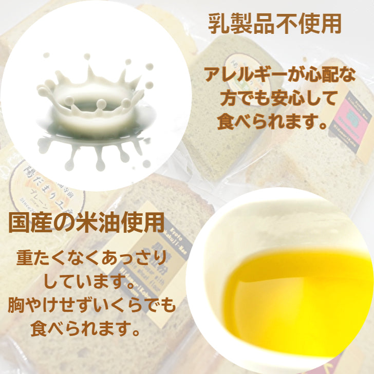 21cmホール チョコバナナ